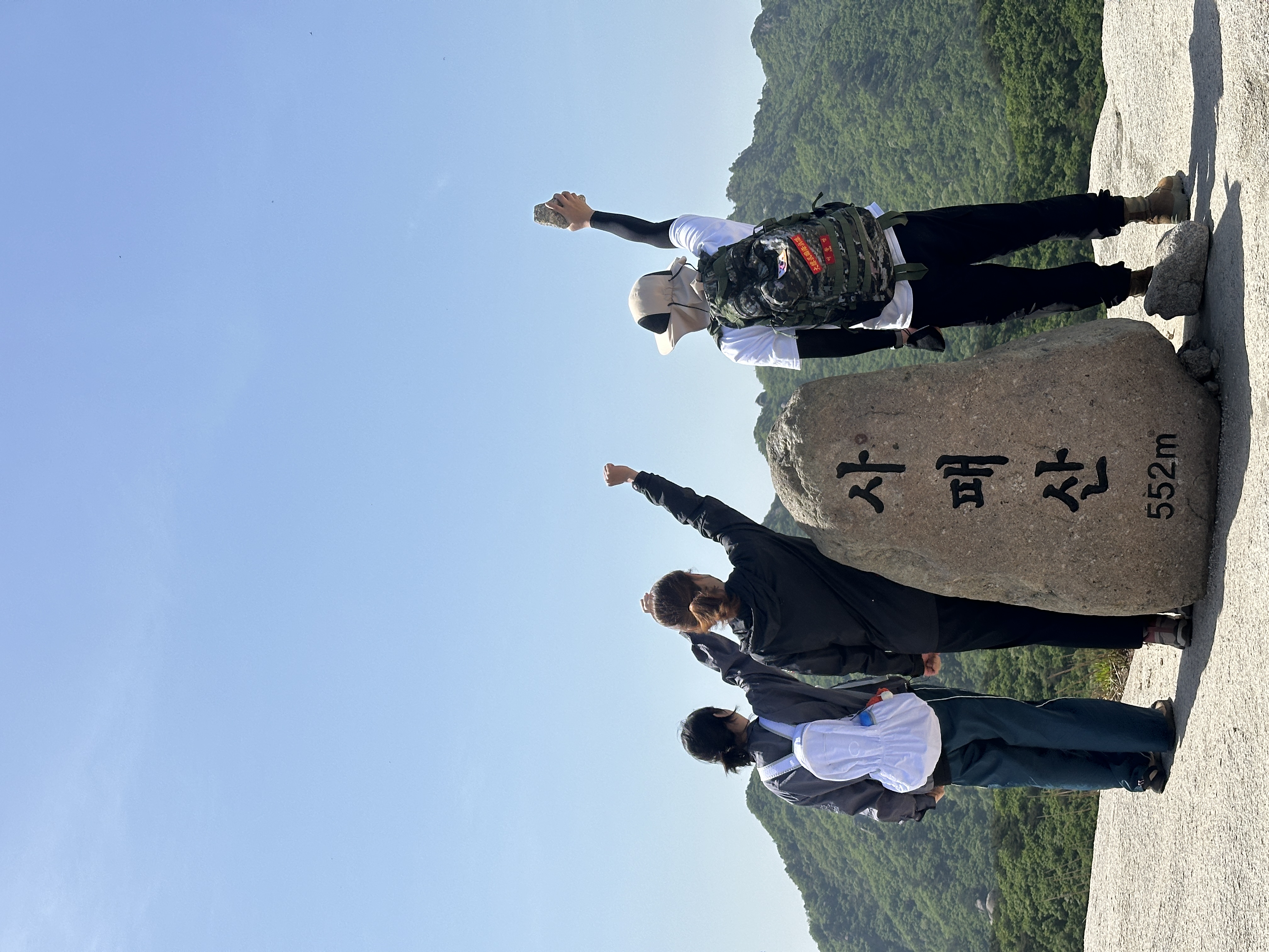 등산 띰
